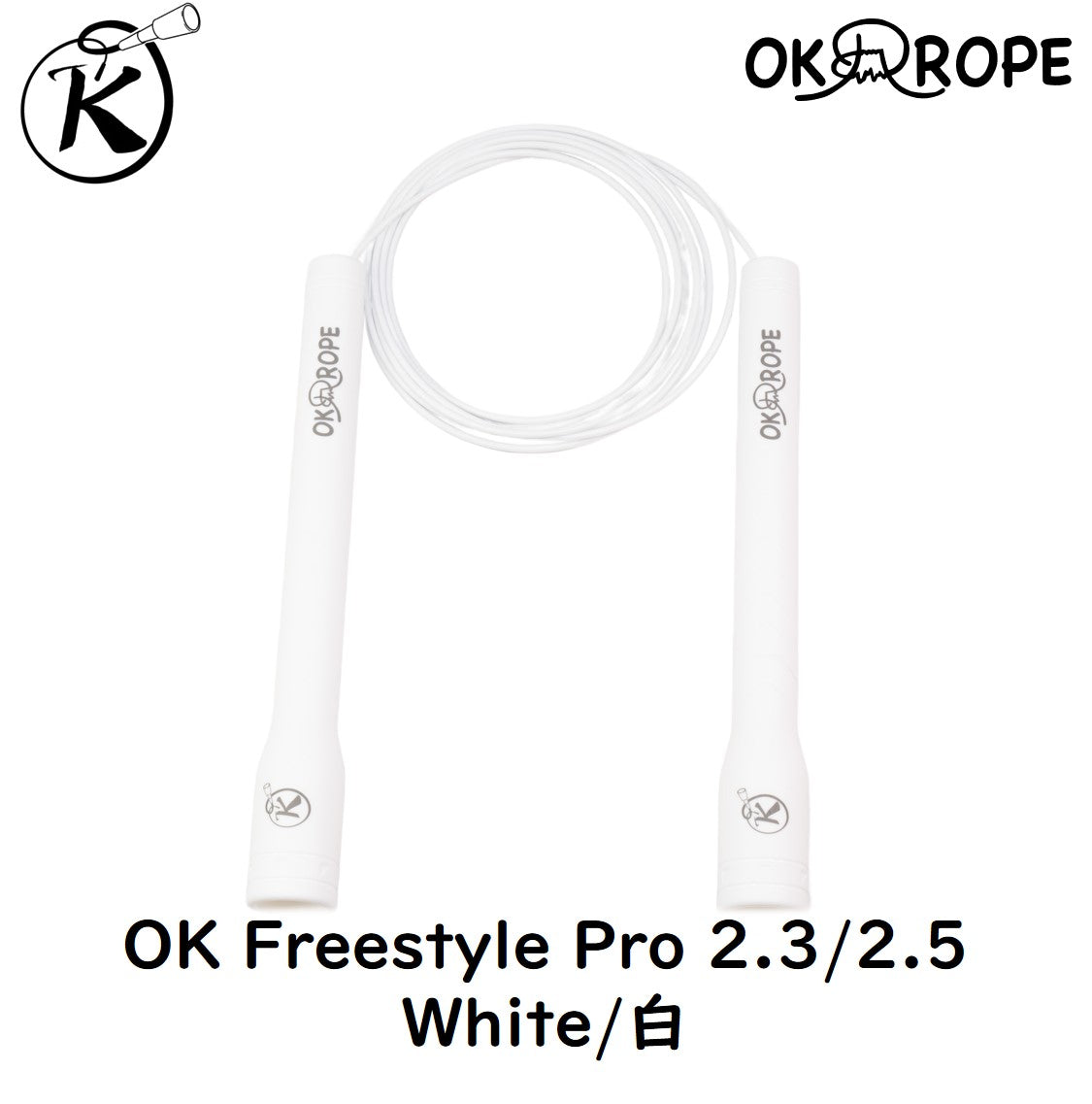 OK Freestyle Pro 2.3/2.5 - Freestyle cable with wire core