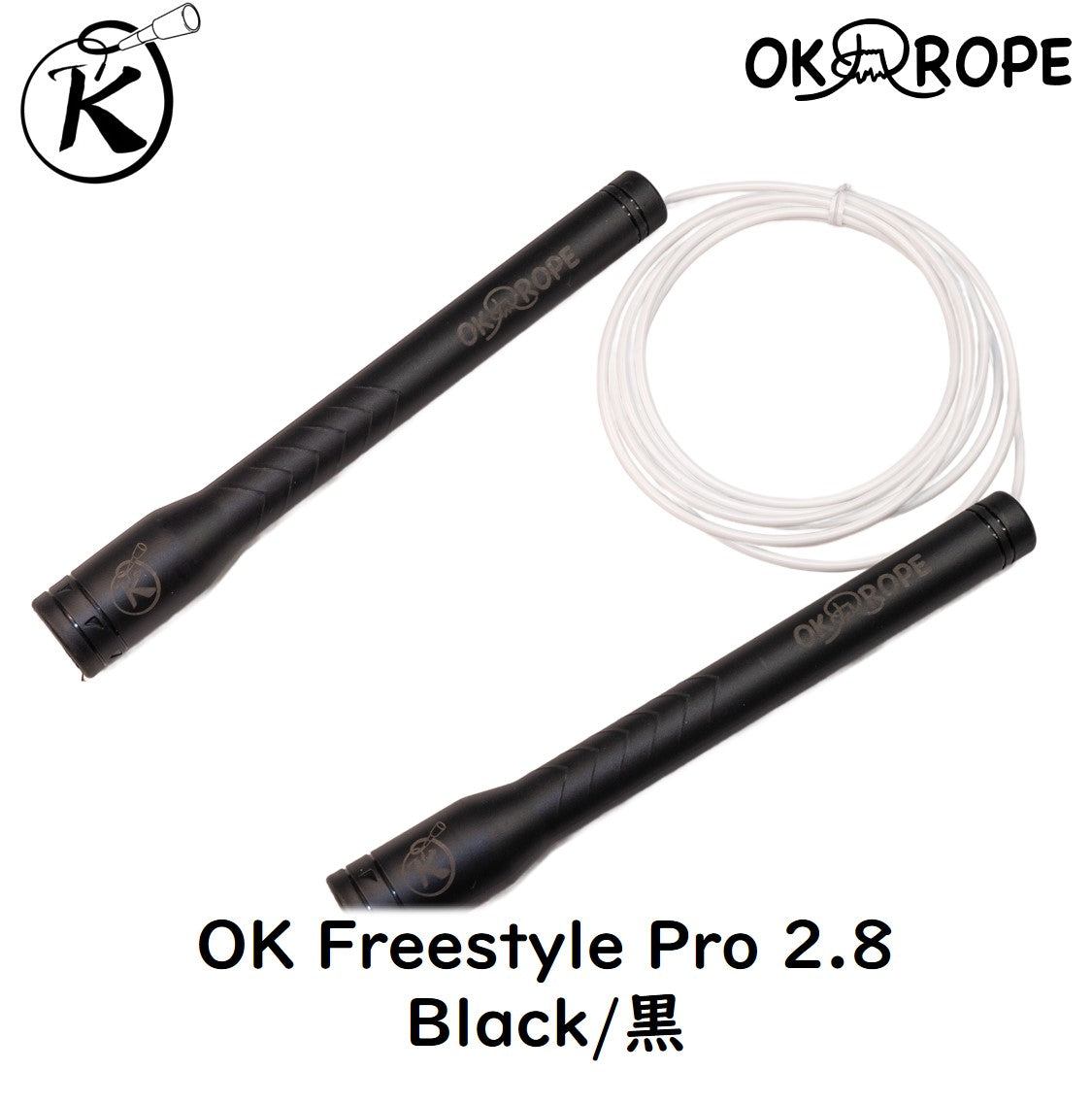 OK Freestyle Pro 2.8/3.0 - Freestyle cable with wire core