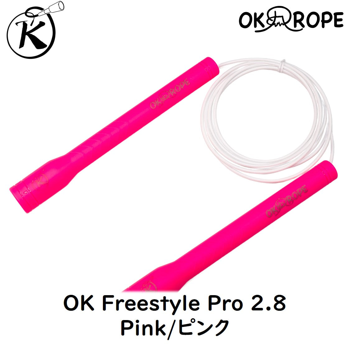 OK Freestyle Pro 2.8/3.0 - Freestyle cable with wire core