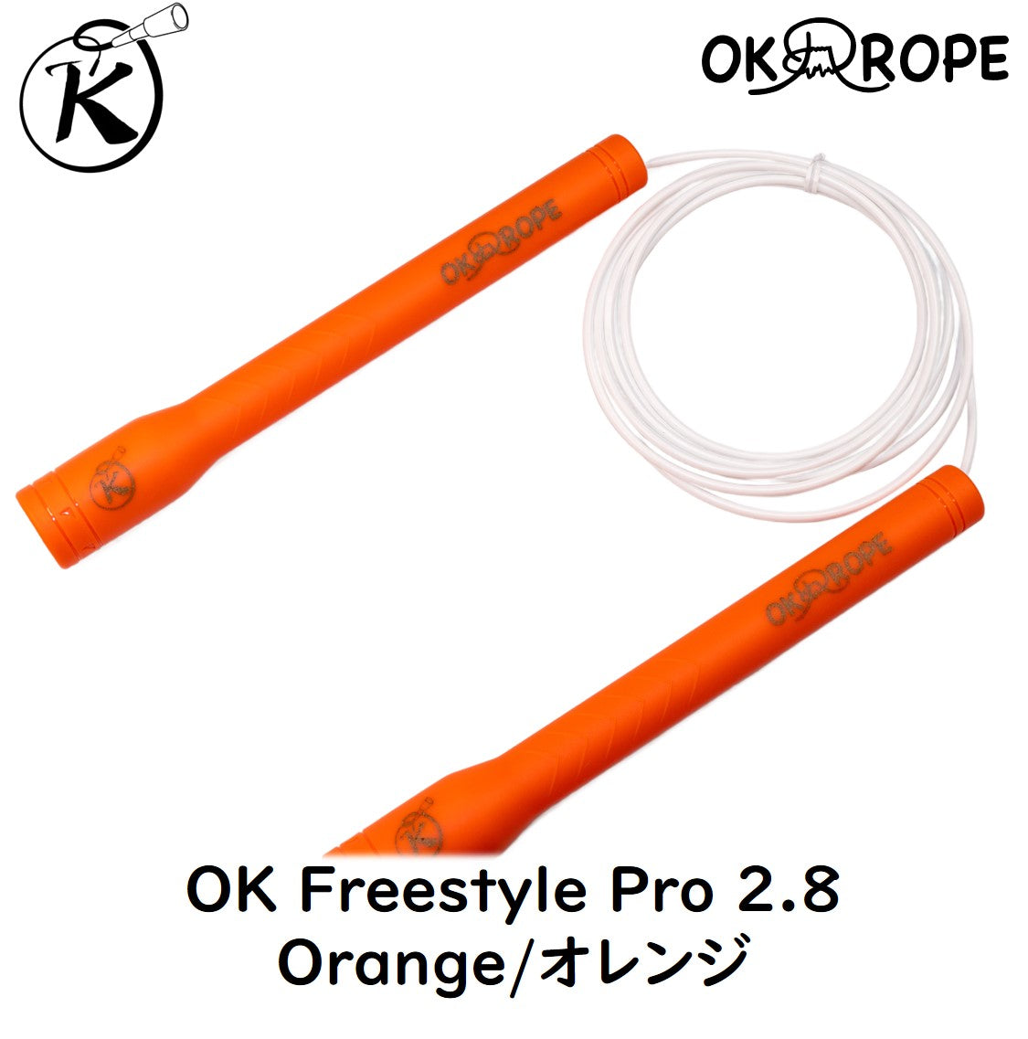 OK Freestyle Pro 2.8/3.0 - Freestyle cable with wire core