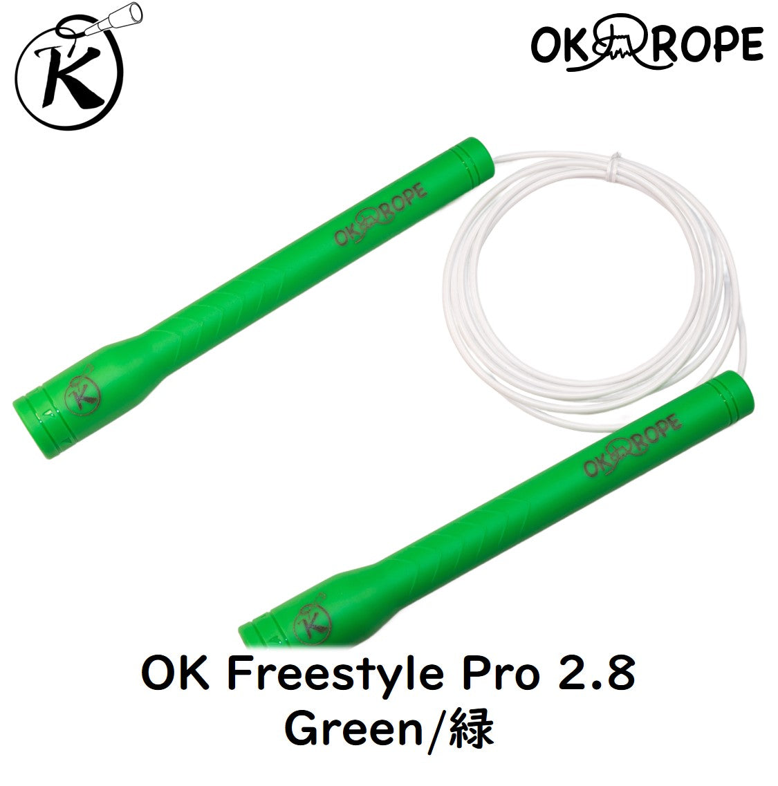OK Freestyle Pro 2.8/3.0 - Freestyle cable with wire core