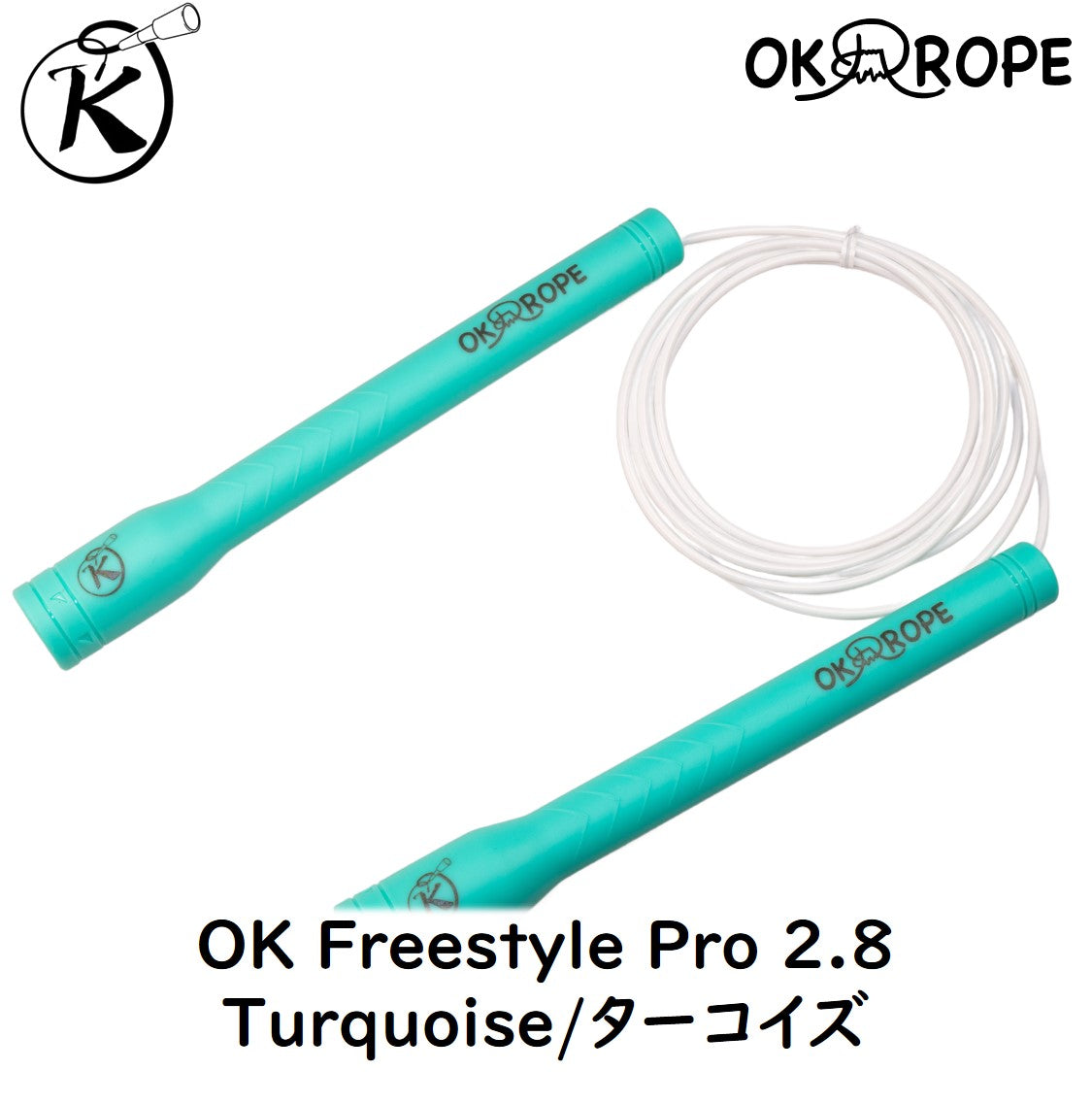 OK Freestyle Pro 2.8/3.0 - Freestyle cable with wire core