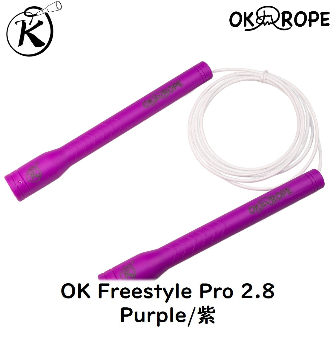 OK Freestyle Pro 2.8/3.0 - Freestyle cable with wire core