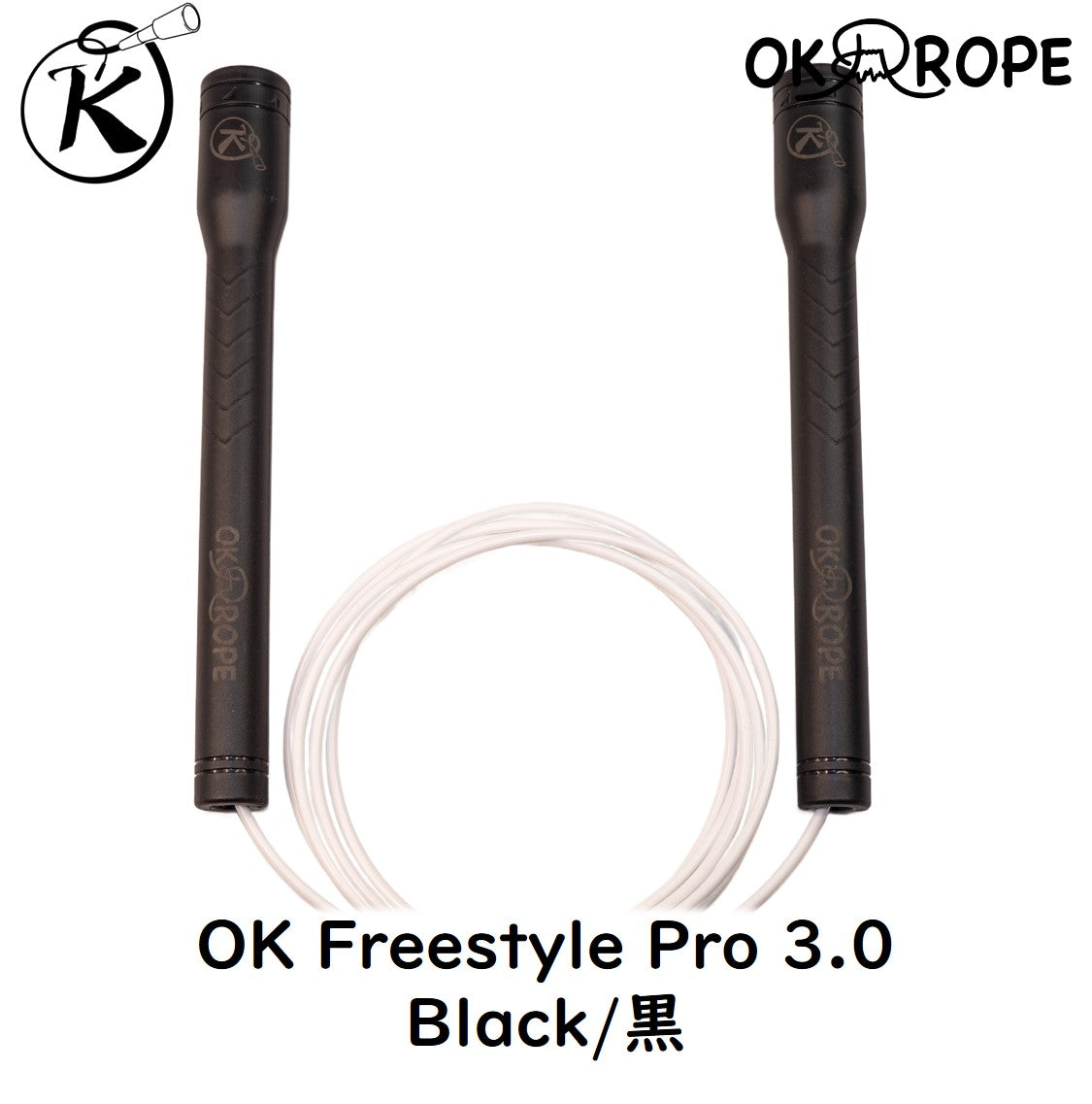 OK Freestyle Pro 2.8/3.0 - Freestyle cable with wire core