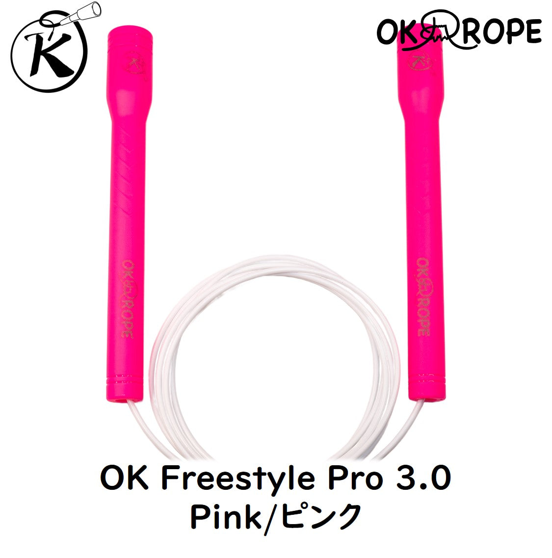 OK Freestyle Pro 2.8/3.0 - Freestyle cable with wire core
