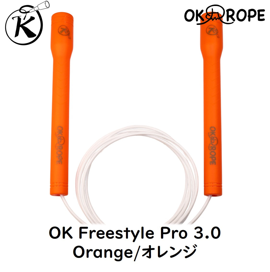 OK Freestyle Pro 2.8/3.0 - Freestyle cable with wire core