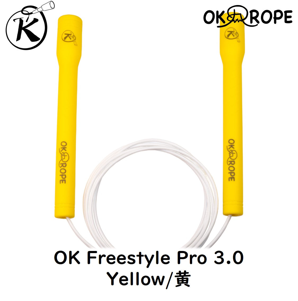 OK Freestyle Pro 2.8/3.0 - Freestyle cable with wire core
