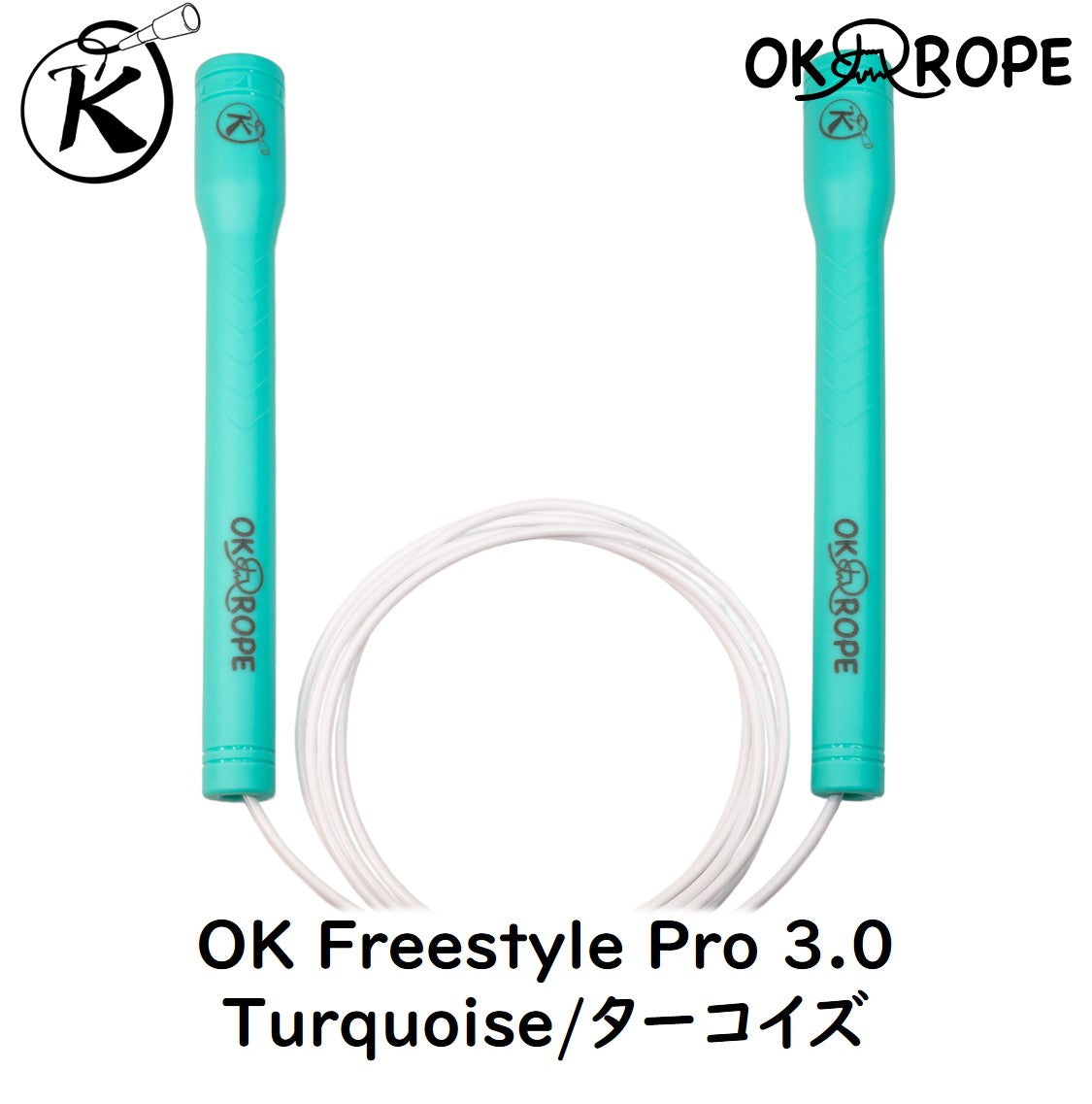 OK Freestyle Pro 2.8/3.0 - Freestyle cable with wire core
