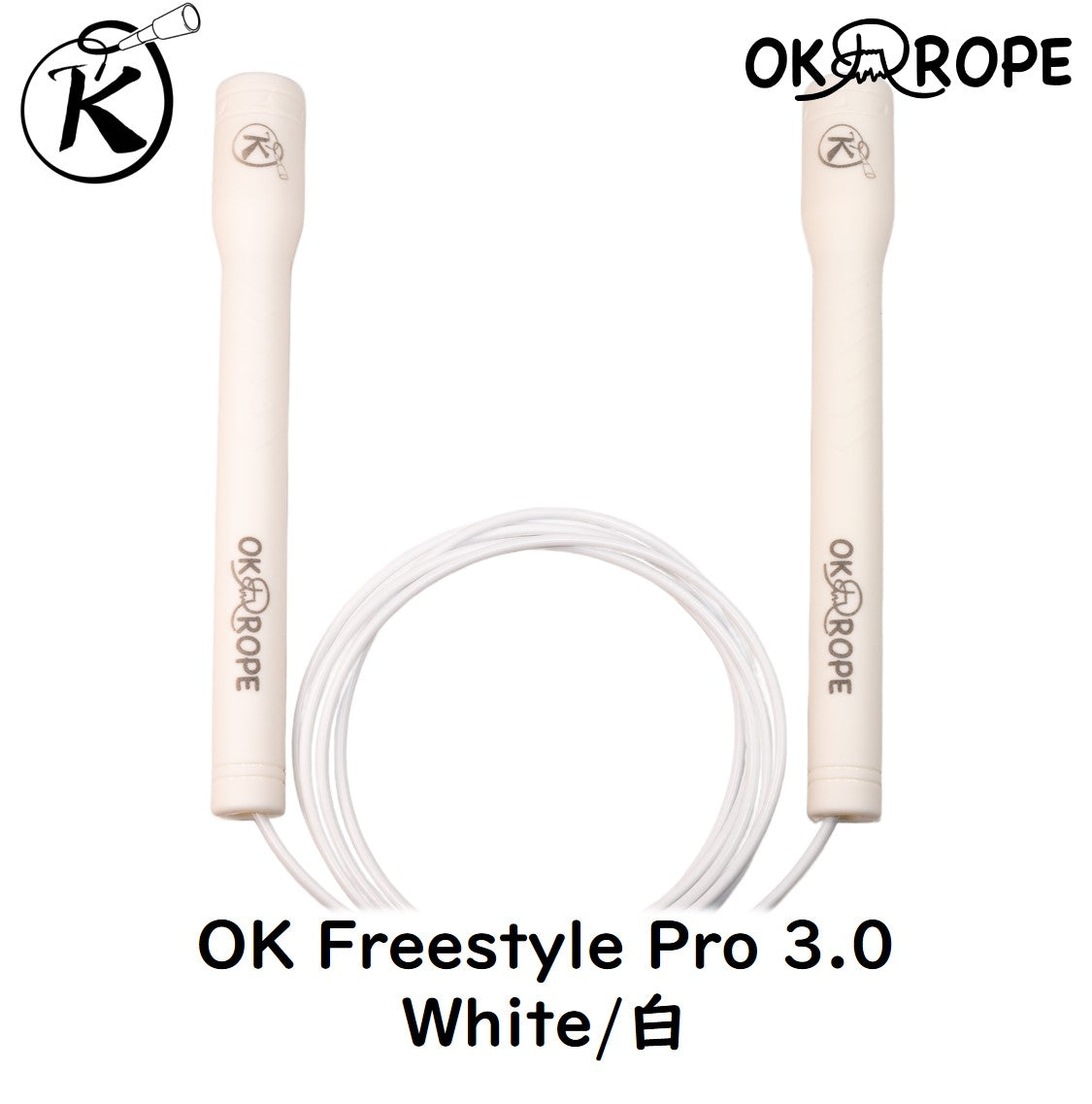OK Freestyle Pro 2.8/3.0 - Freestyle cable with wire core