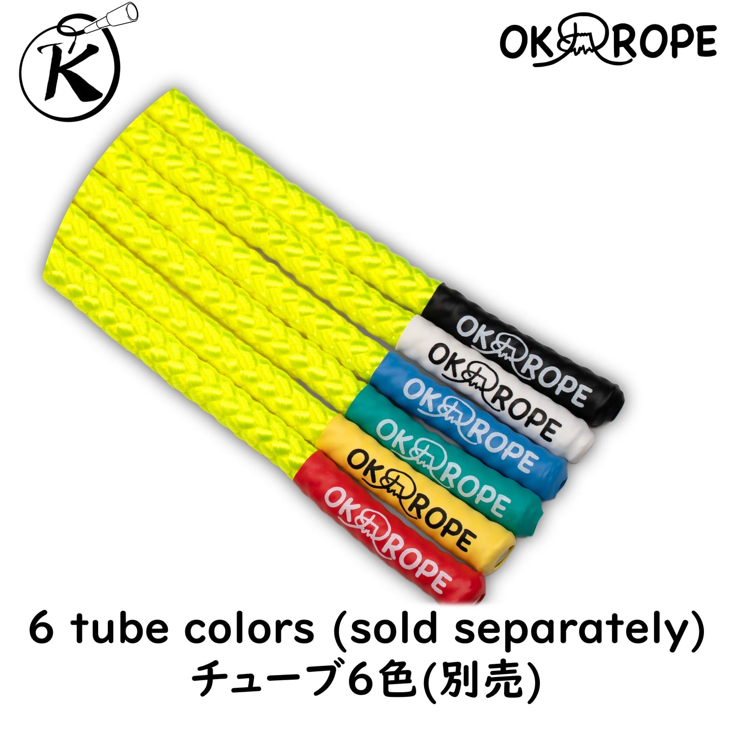 OK Fusion Pro -Fusion style Double Dutch Rope