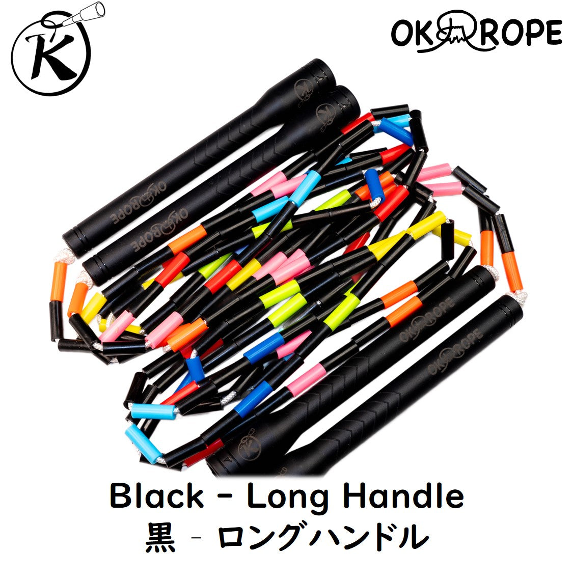 OK Hard Beaded Rope (Single Rope & Double Dutch)