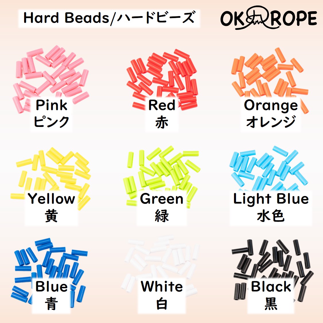 Custom Beaded Ropes for Double Dutch