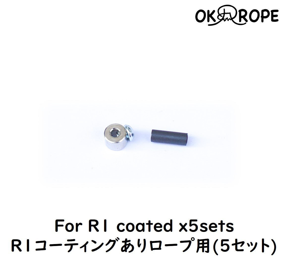 ワイヤーロープ 留め具 (ねじタイプ)