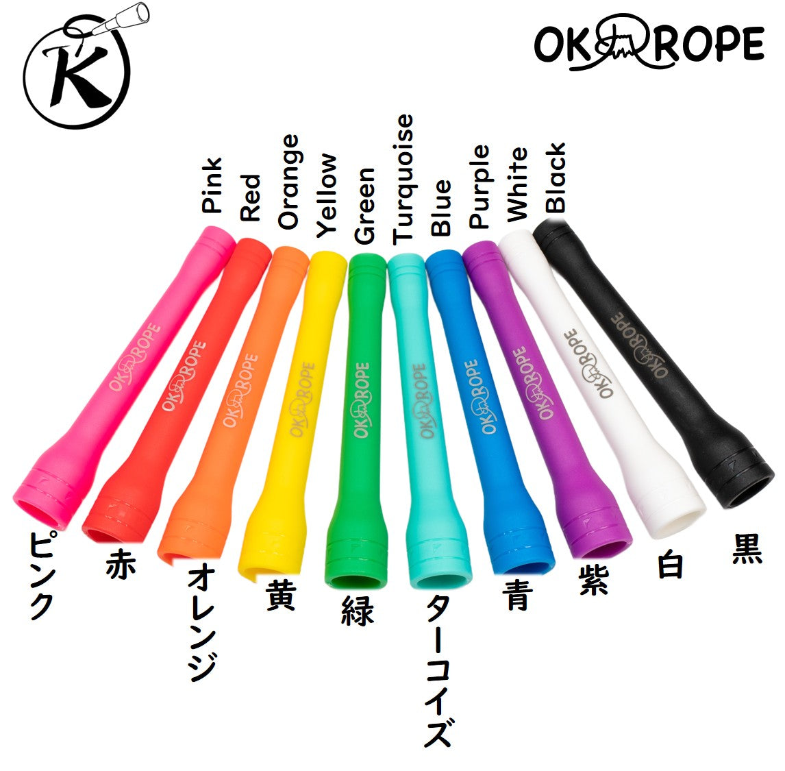OKミドルグリップ 1本
