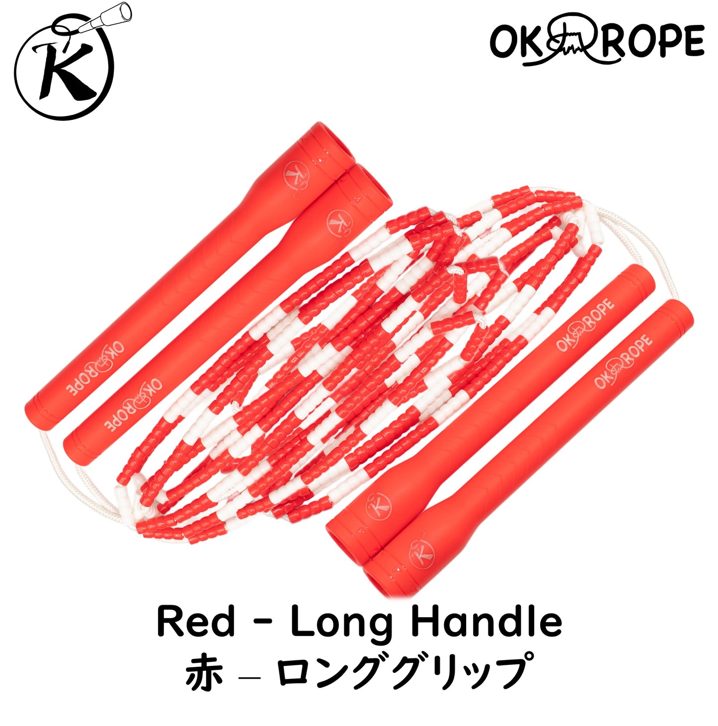 OK Soft Beaded Rope (Double Dutch)