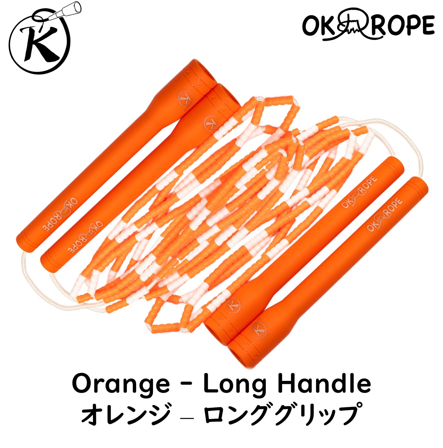 OK Soft Beaded Rope (Double Dutch)