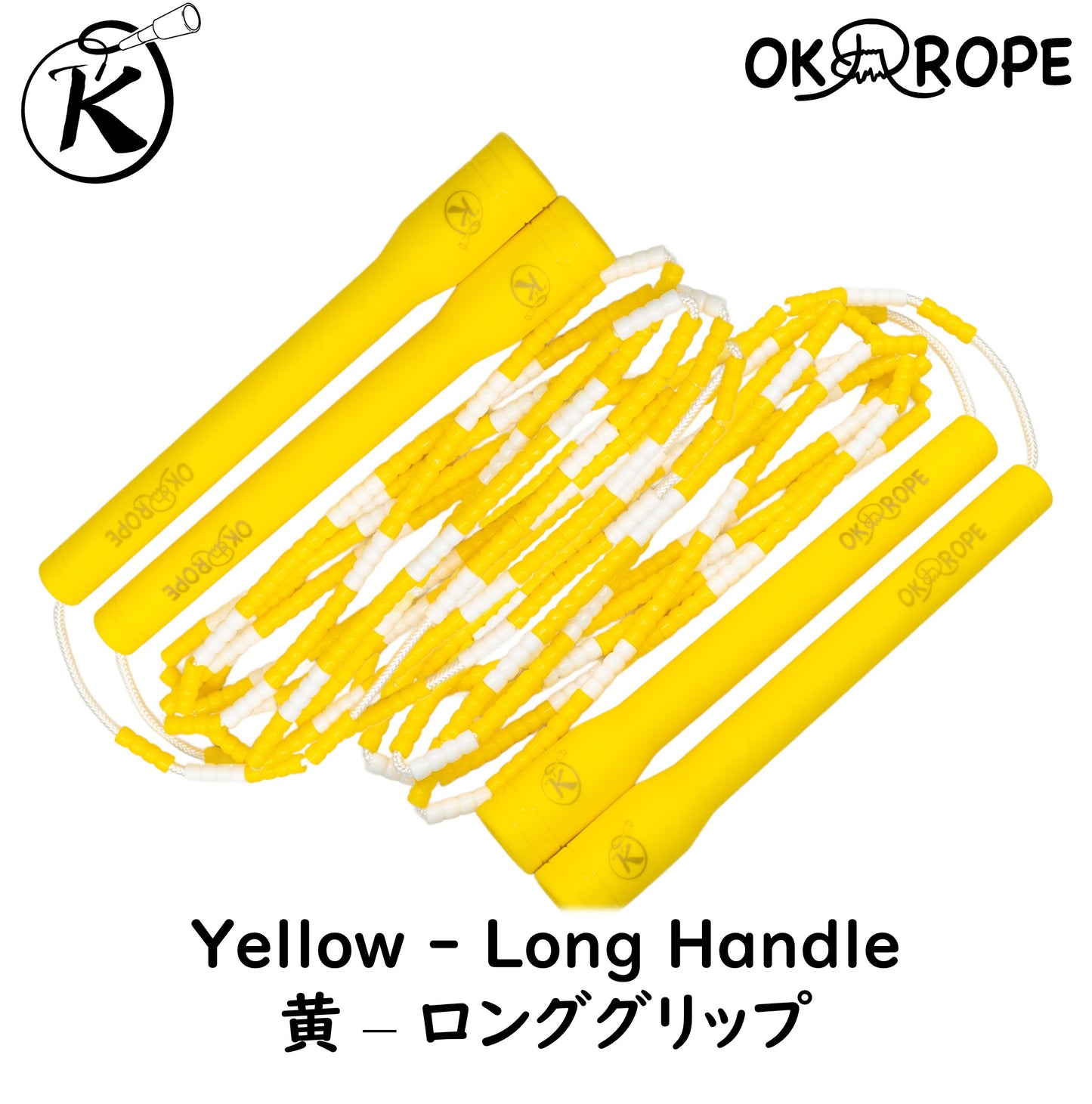 OK Soft Beaded Rope (Double Dutch)