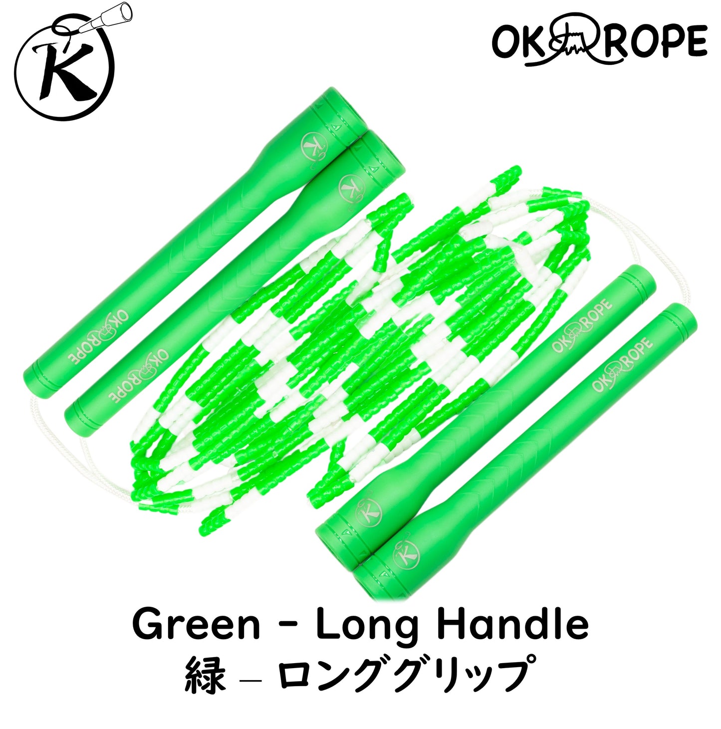OK Soft Beaded Rope (Double Dutch)
