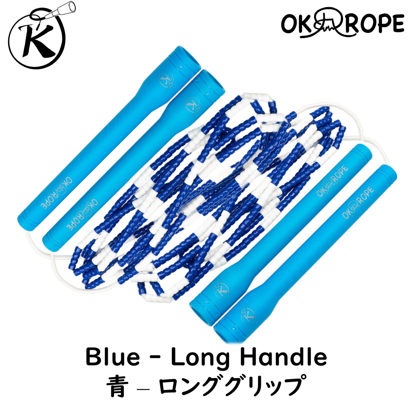 OK Soft Beaded Rope (Double Dutch)