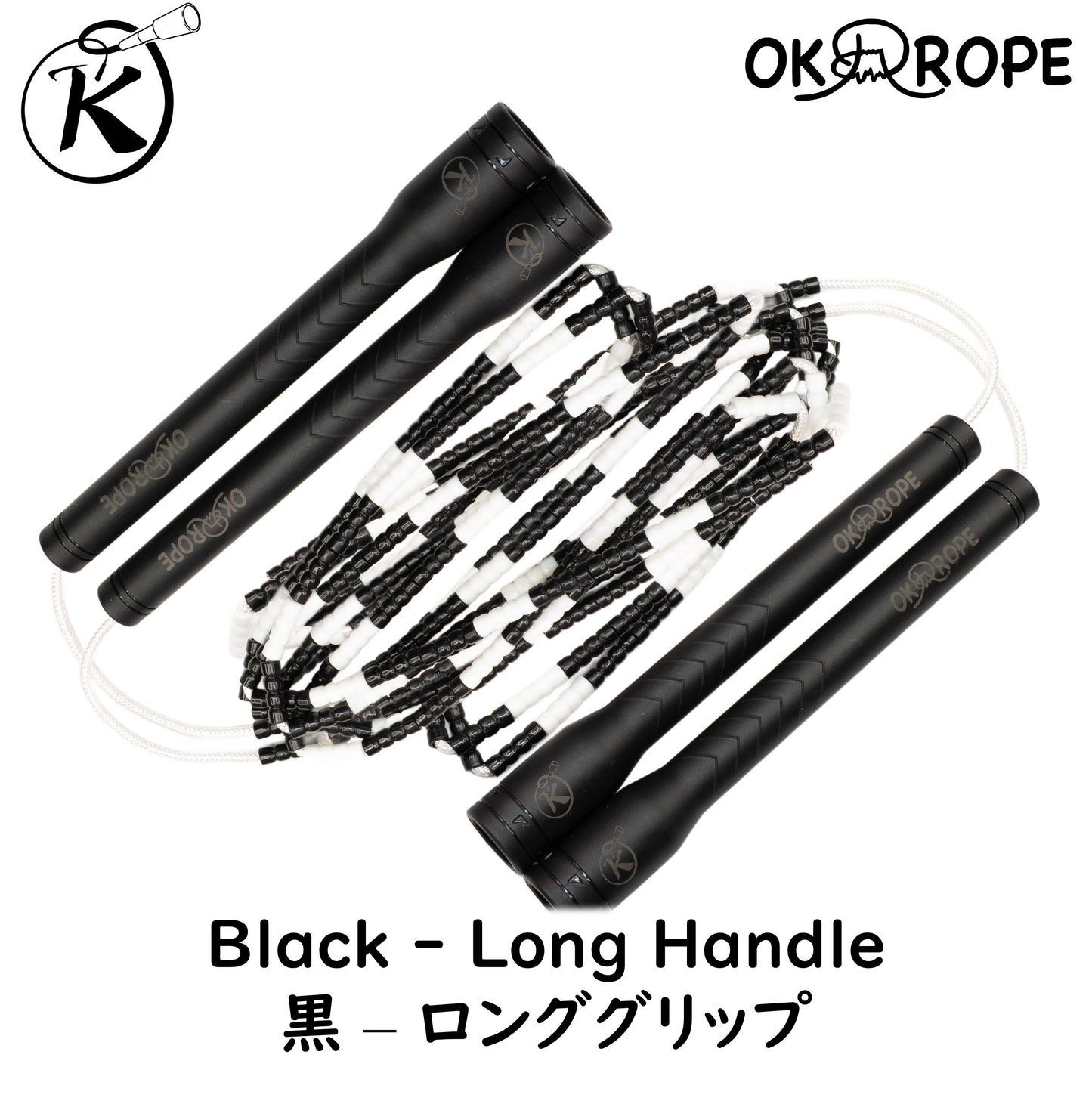OK Soft Beaded Rope (Double Dutch)