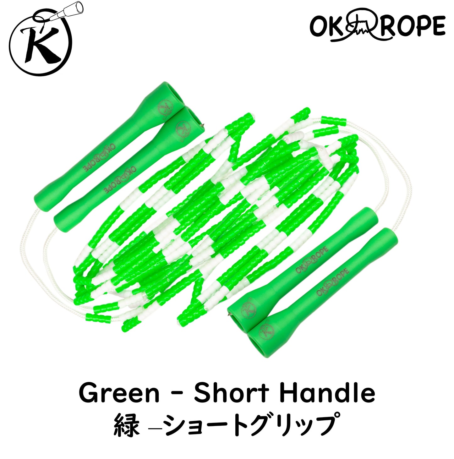 OK Soft Beaded Rope (Double Dutch)