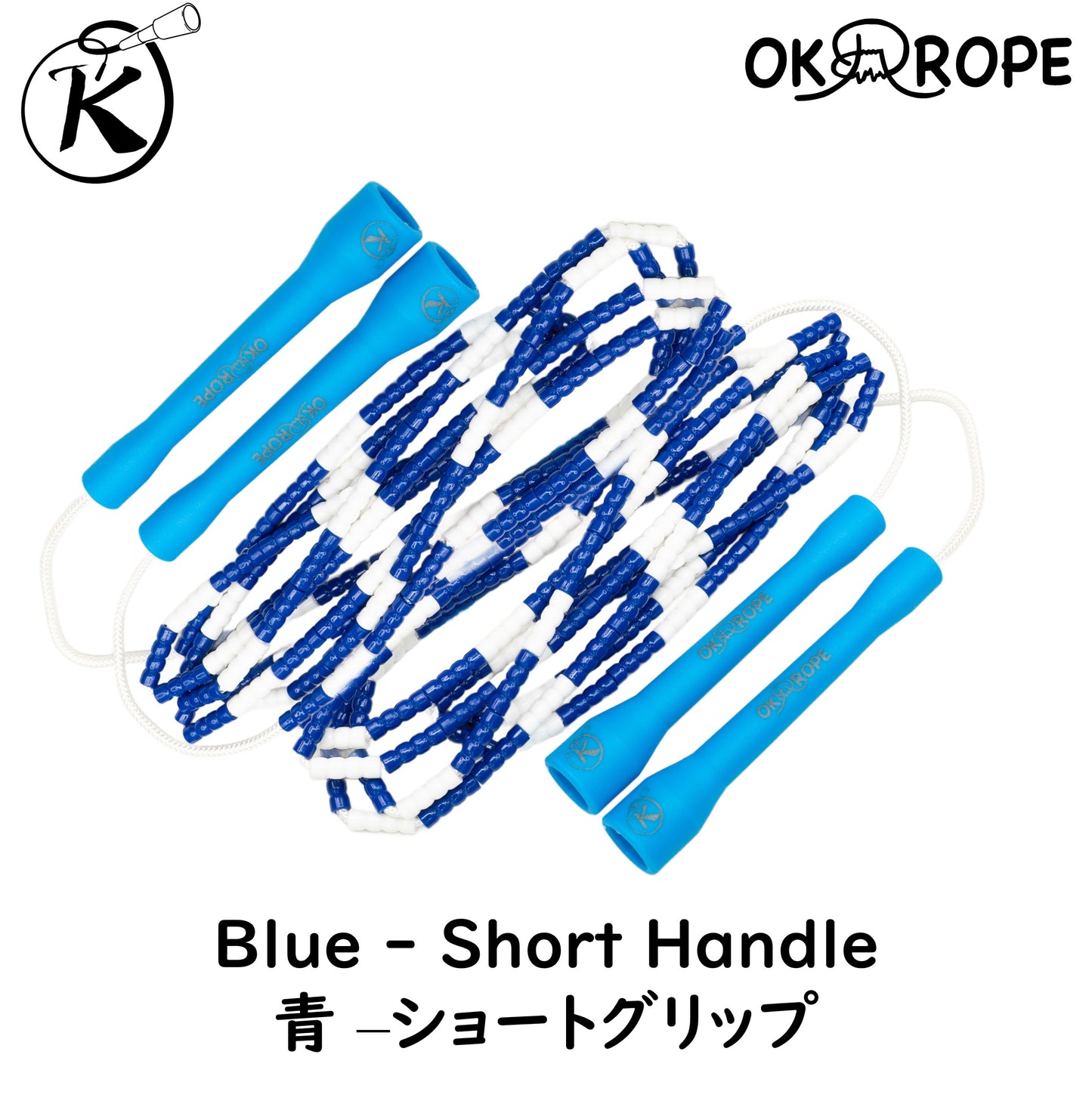 OK Soft Beaded Rope (Double Dutch)