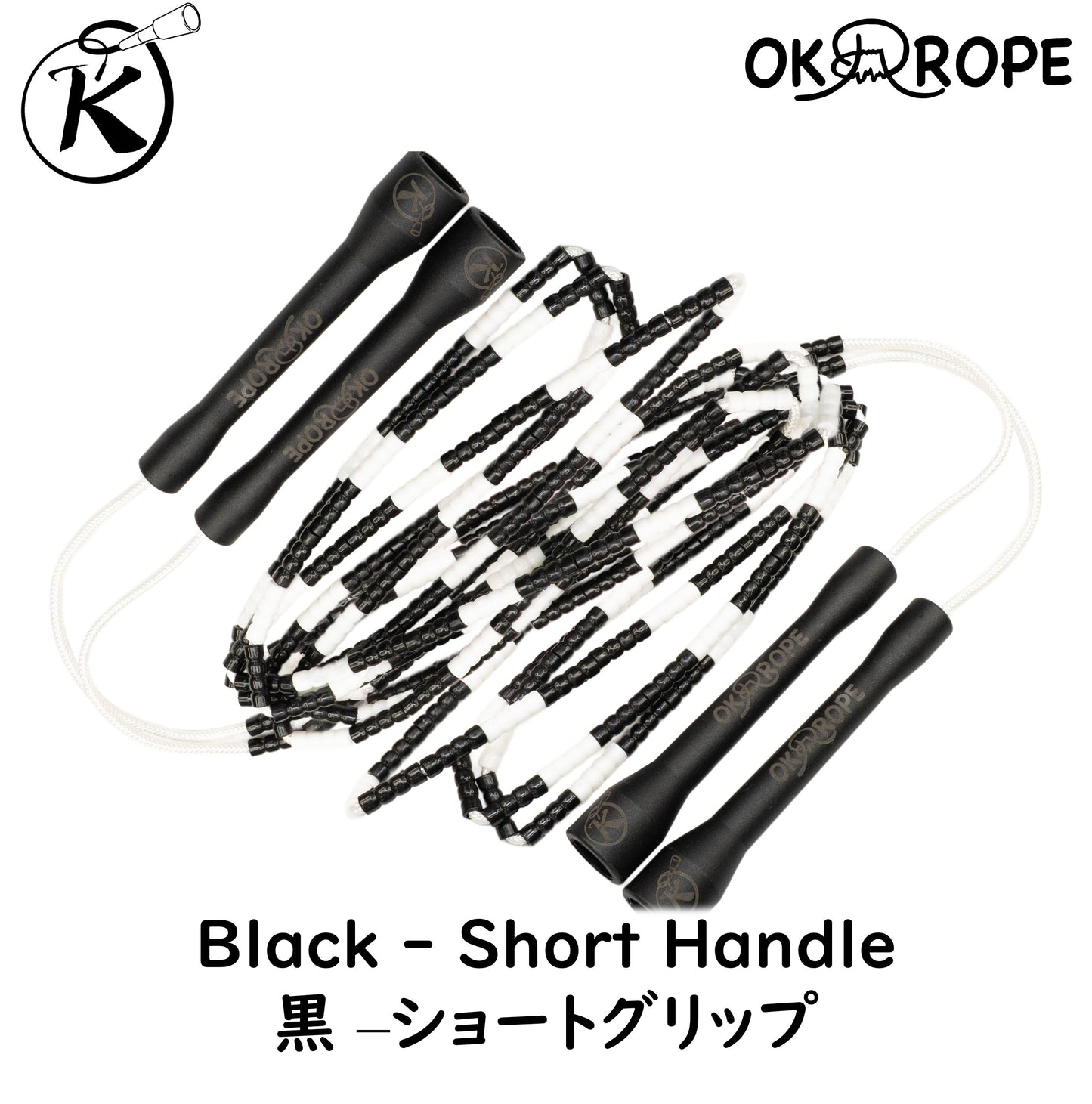 OK Soft Beaded Rope (Double Dutch)