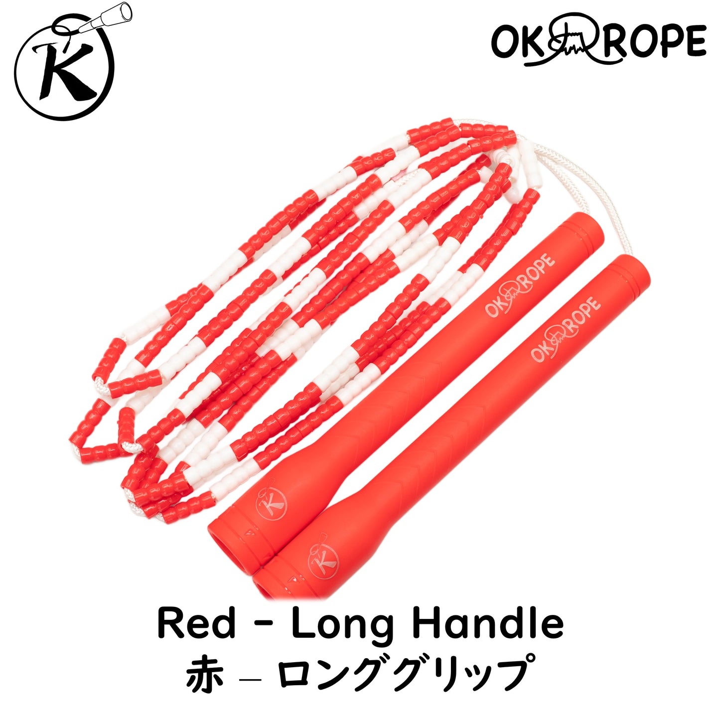 OK Soft Beaded Rope (Single Rope)
