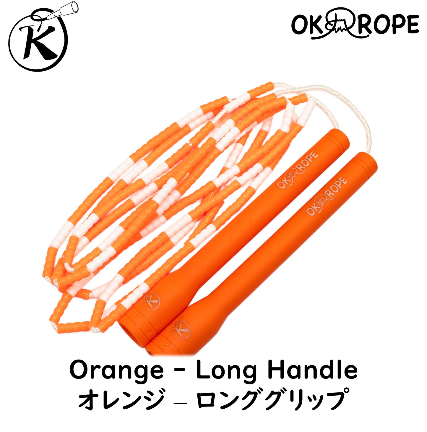 OK Soft Beaded Rope (Single Rope)