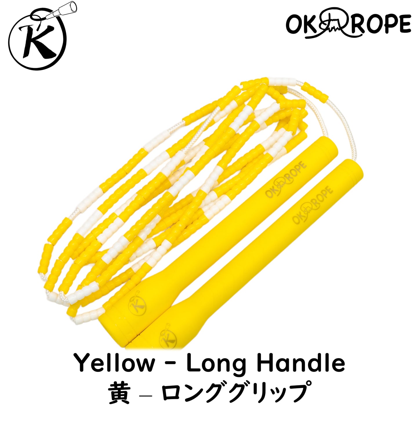 OK Soft Beaded Rope (Single Rope)