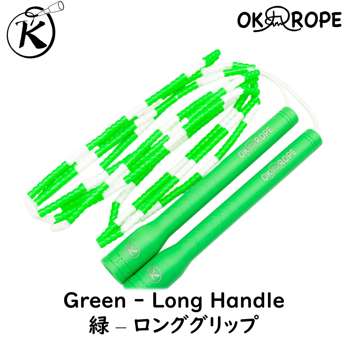 OK Soft Beaded Rope (Single Rope)