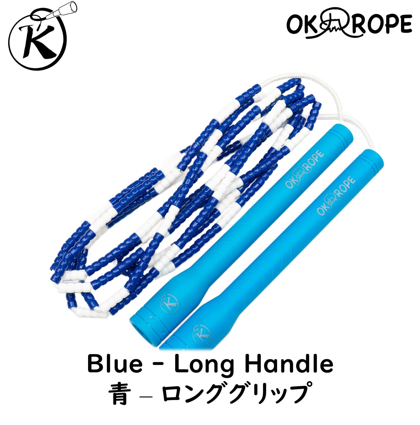 OK Soft Beaded Rope (Single Rope)