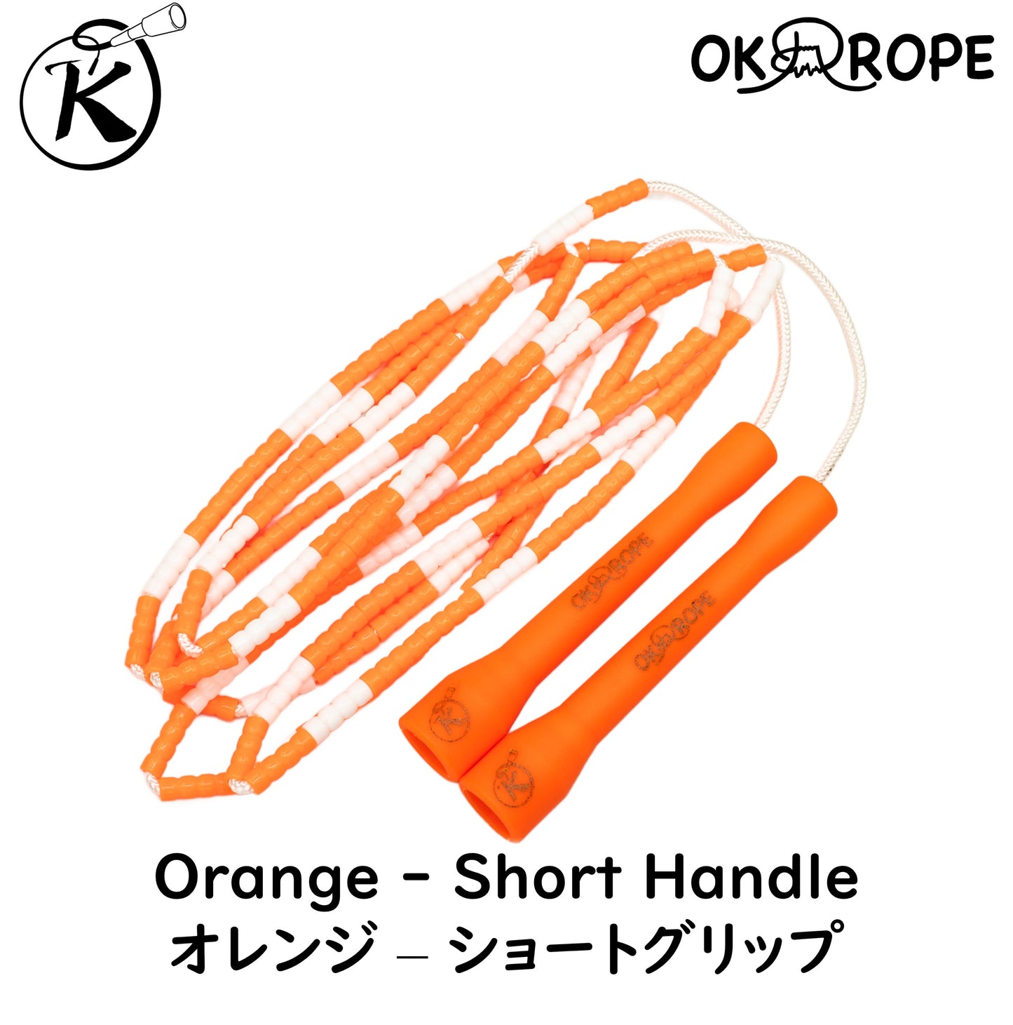 OK Soft Beaded Rope (Single Rope)