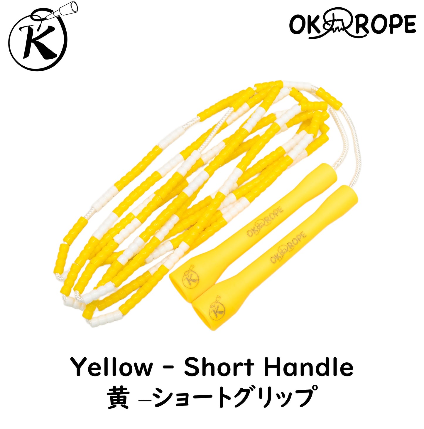 OK Soft Beaded Rope (Single Rope)