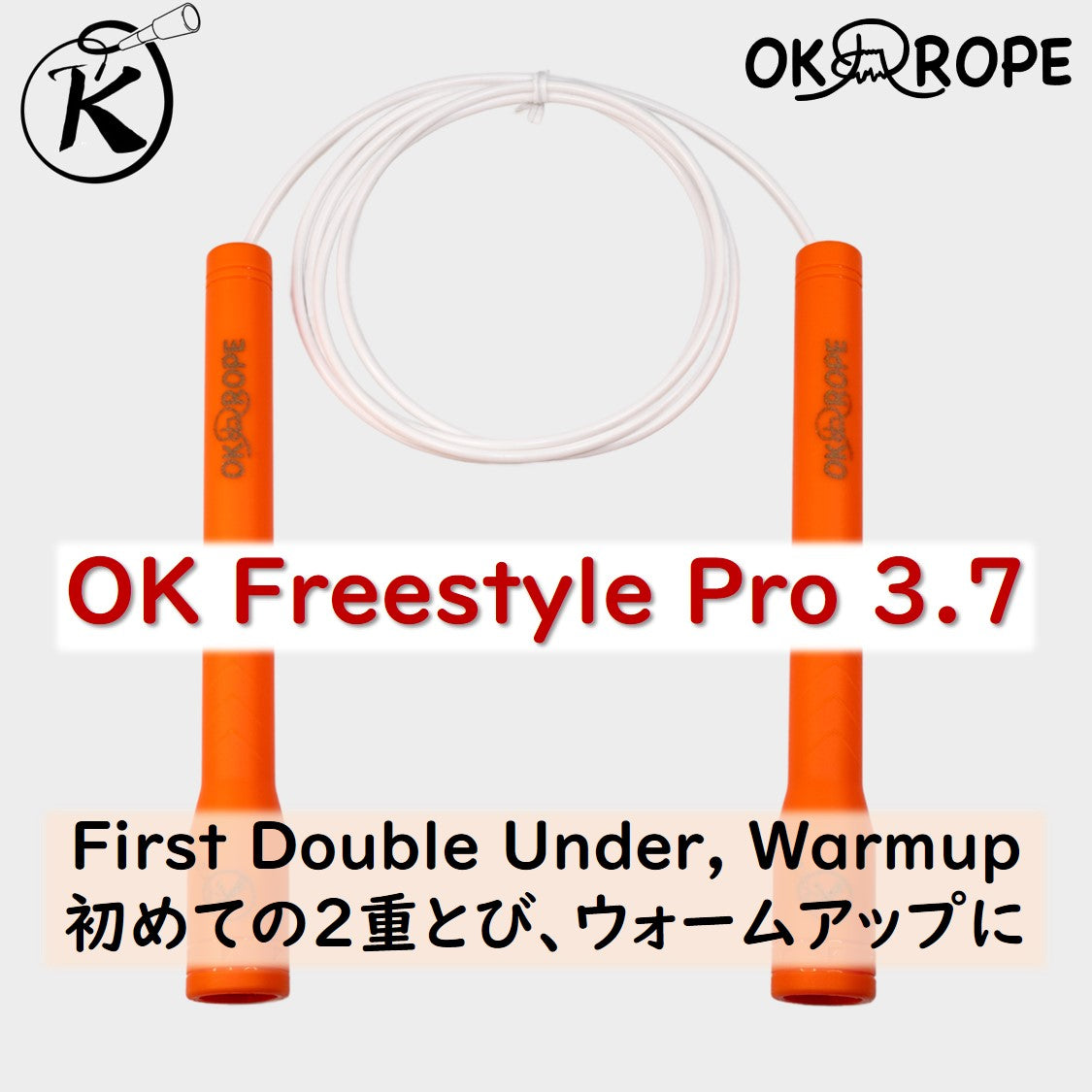 OK Freestyle Pro 3.7 - Freestyle cable with wire core