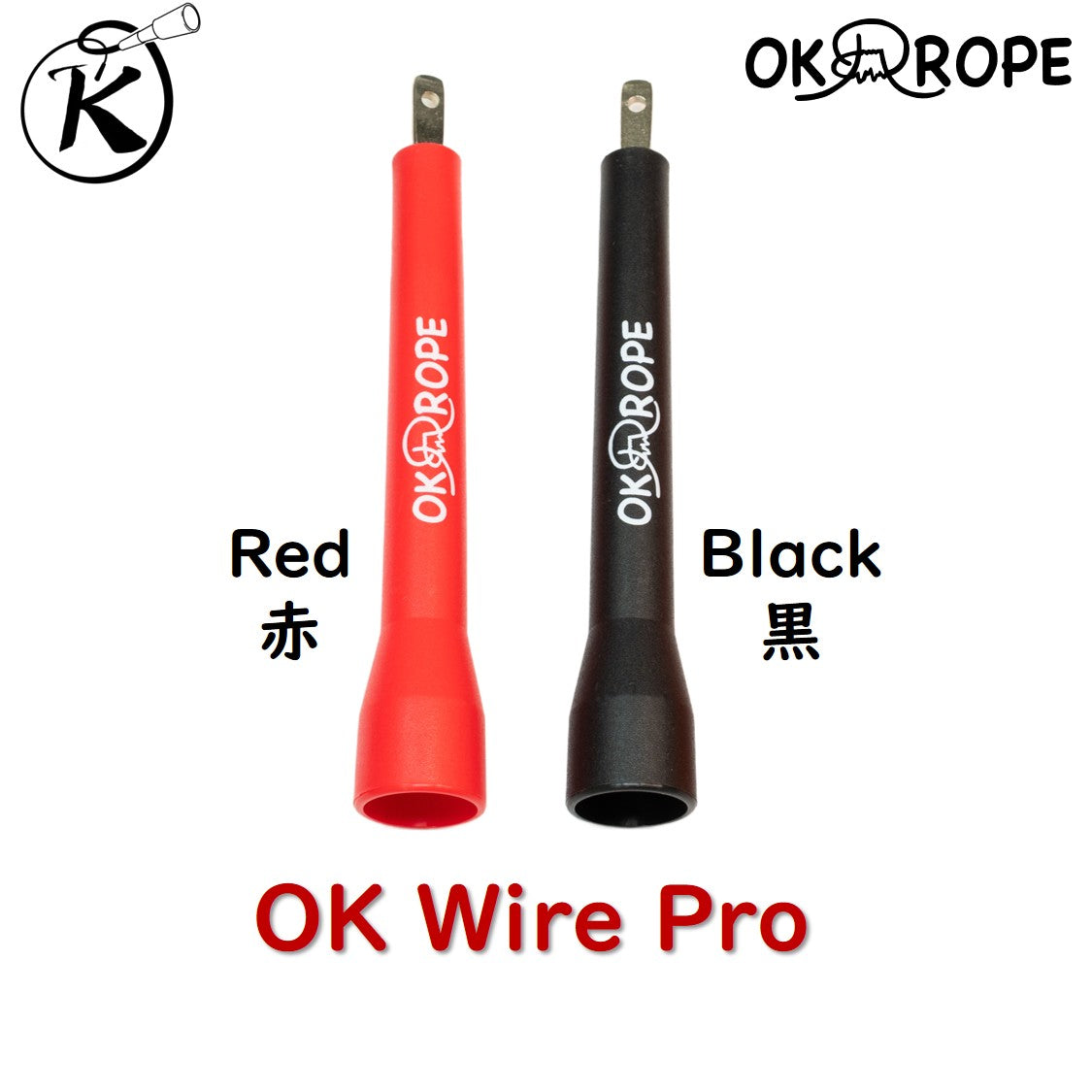 OK Wire Pro -Speed Wire Rope- Handle Only (1pc)