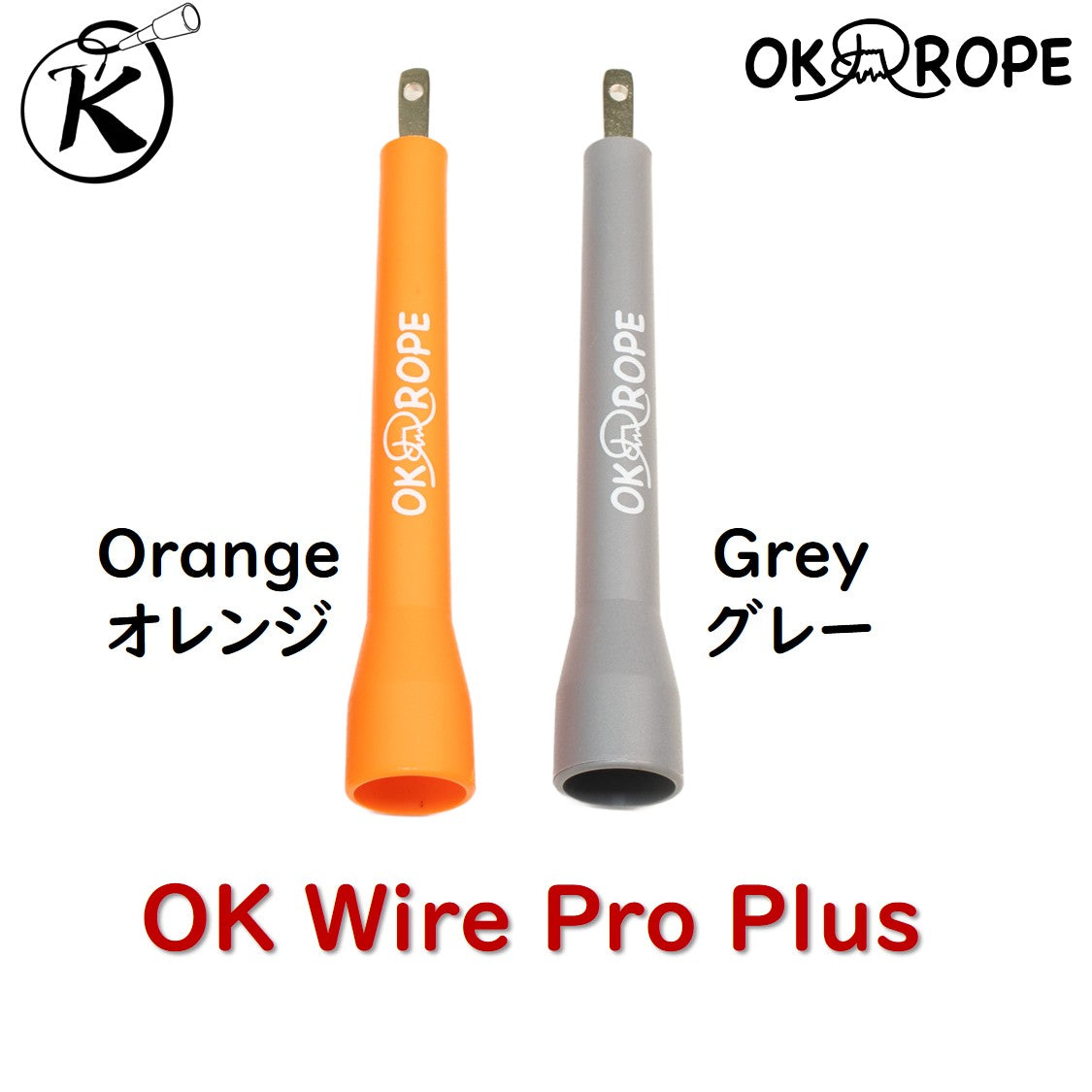 OK Wire Pro -Speed Wire Rope- Handle Only (1pc)