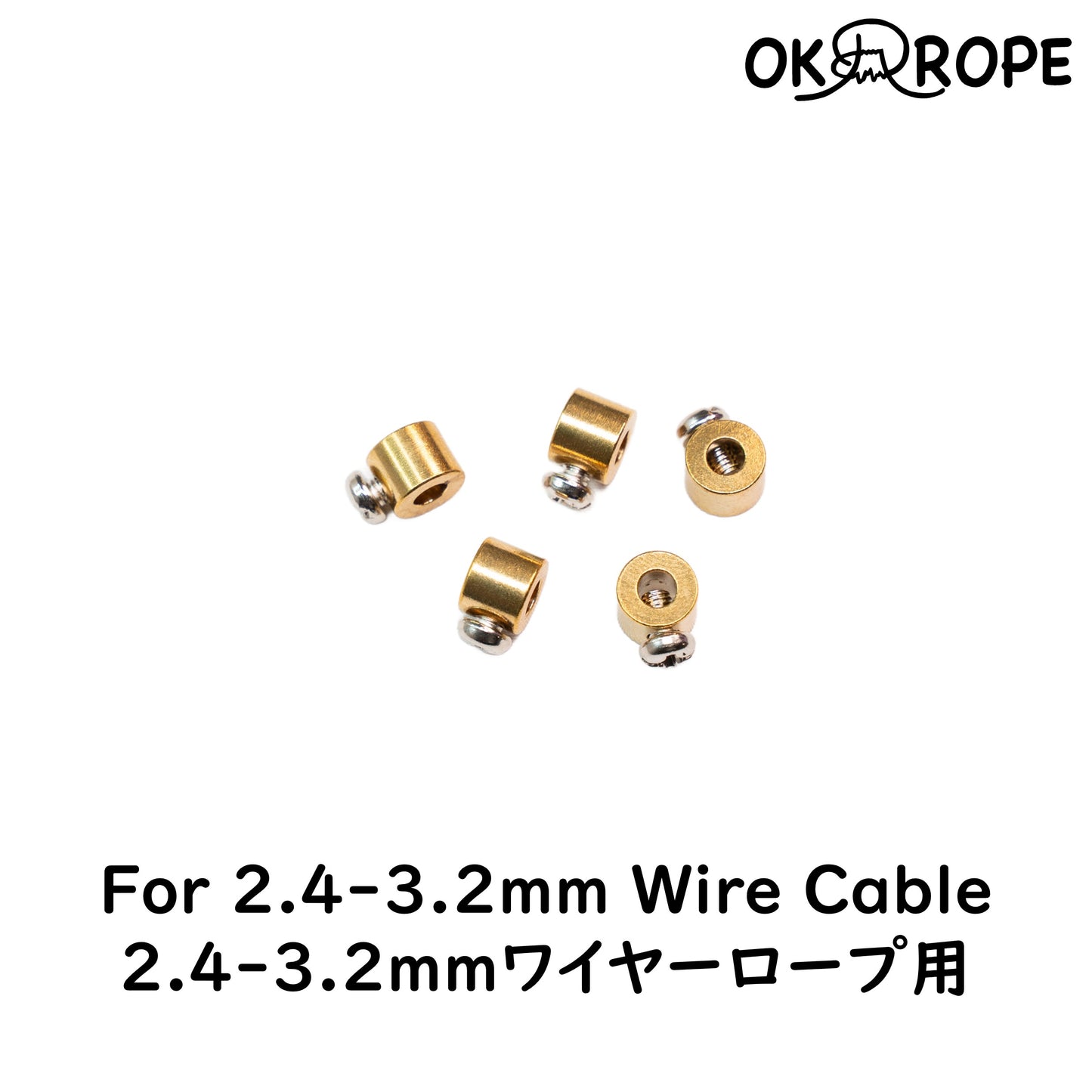 ワイヤーロープ 留め具 (ねじタイプ)