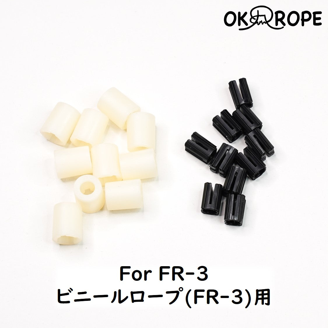 留め具 ビニールロープ用 10セット