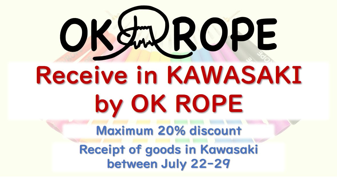 Rik Rope RIK (Receive In Kawasaki) 2024 - Free Shipping & Special Discount (Rec ...