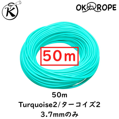 [ロープのみ] OK Freestyle Lite用ビニールロープ