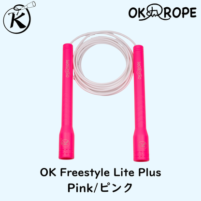 ビニールロープ OK Freestyle Lite Plus