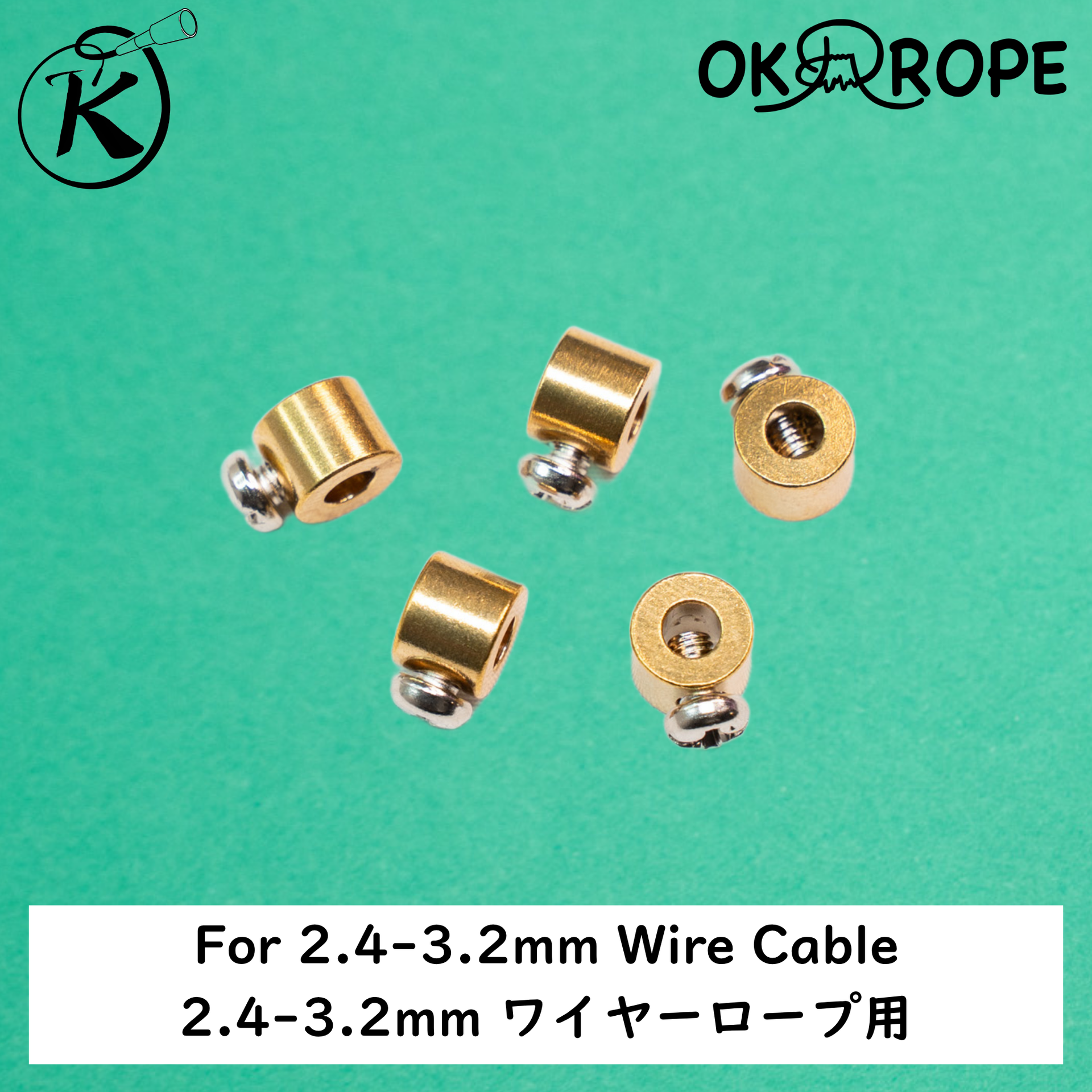 ワイヤーロープ 留め具 (ねじタイプ) – OK ROPE なわとび専門店 Jump