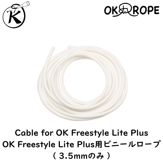 [Replacement] Cable for OK Freestyle Lite Plus