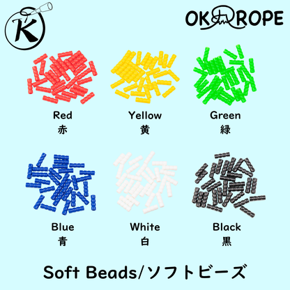 ソフトビーズ (ビーズのみ)
