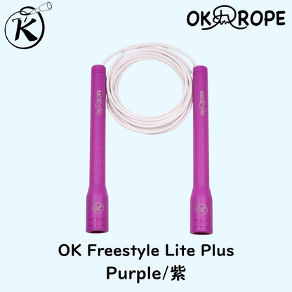 ビニールロープ OK Freestyle Lite Plus