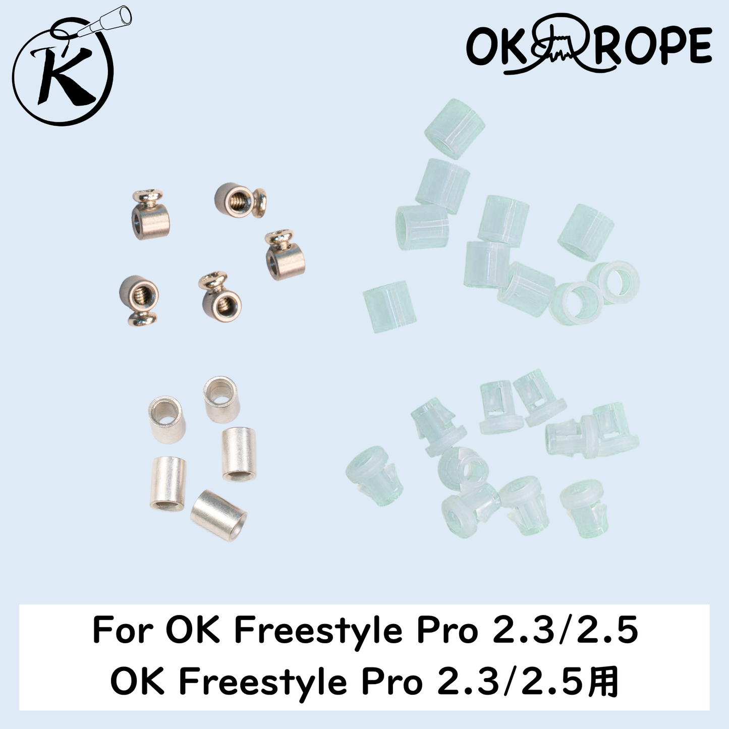 [Replacement] Stopper for OK Freestyle Pro Series