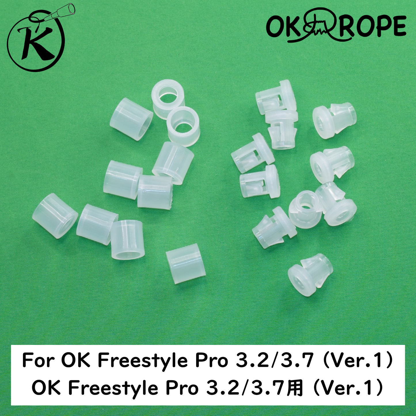 [Replacement] Stopper for OK Freestyle Pro Series