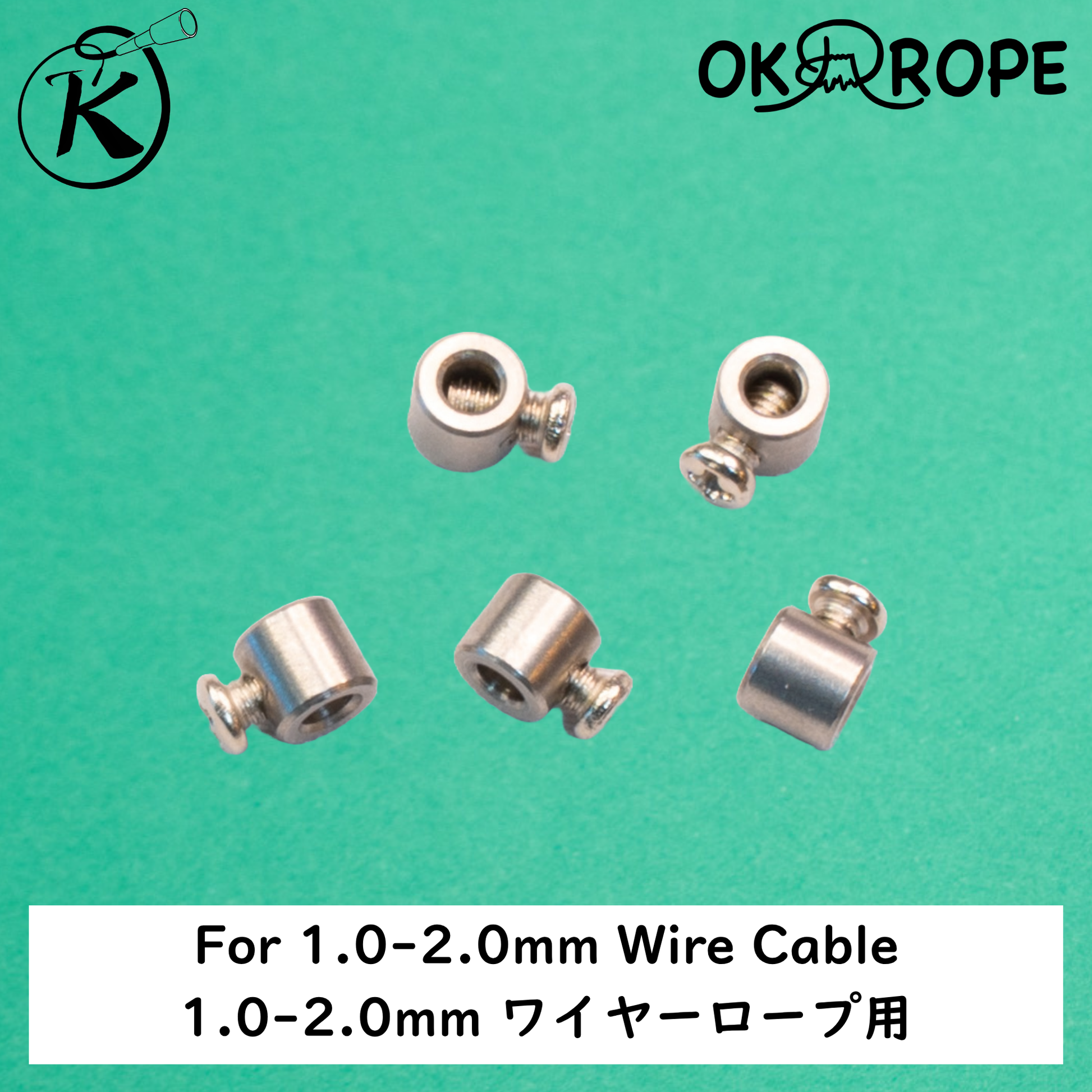 ワイヤーロープ 留め具 (ねじタイプ) – OK ROPE なわとび専門店 Jump