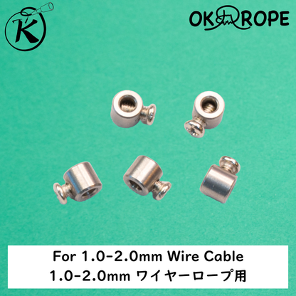 ワイヤーロープ 留め具 (ねじタイプ)